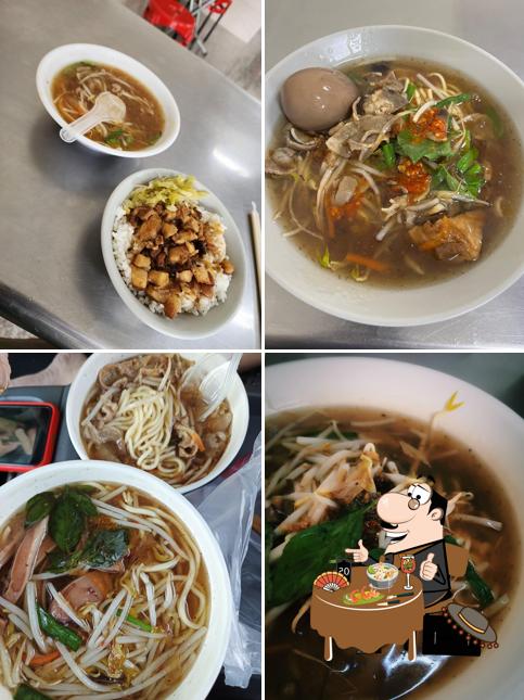 禾田魷魚羹小吃店