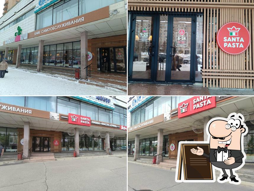 Посмотрите, как "Санта Паста" выглядит снаружи