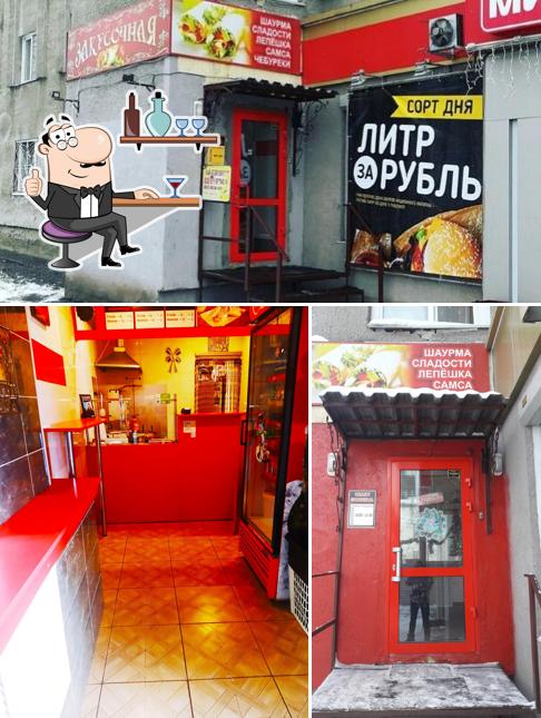Закрыто