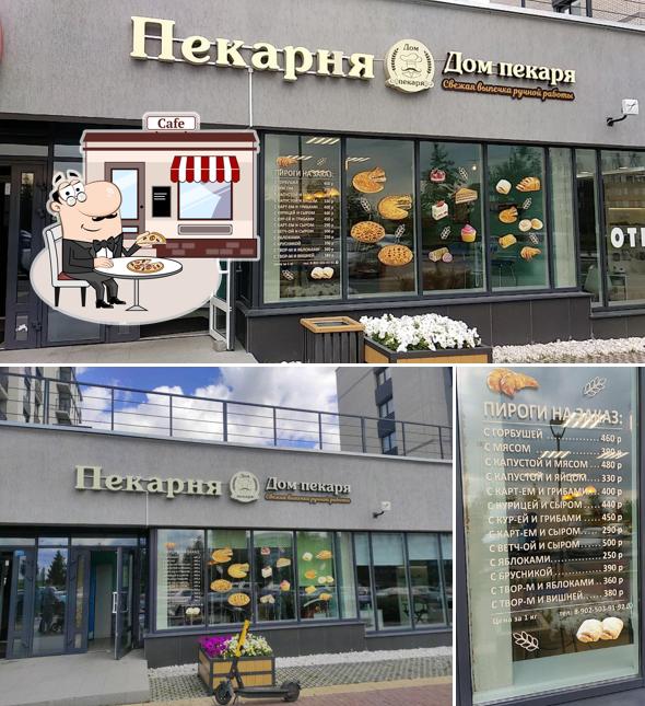 Дом пекаря