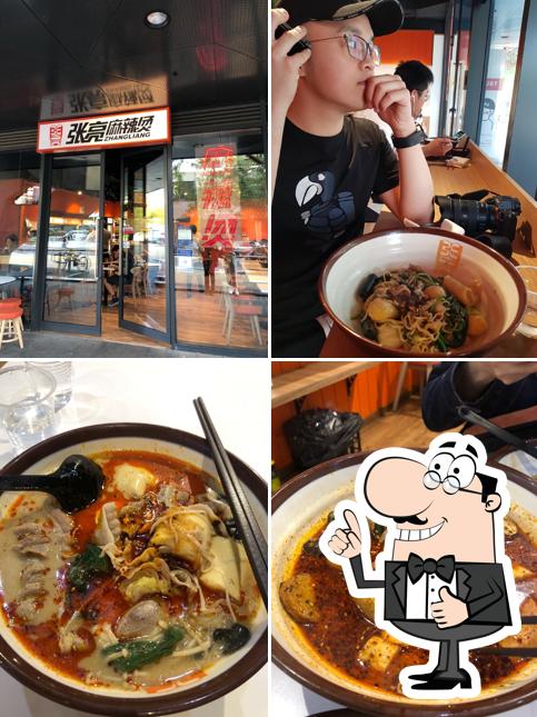 Zhangliang Hot Pot