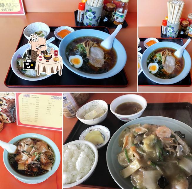 八寳園分店