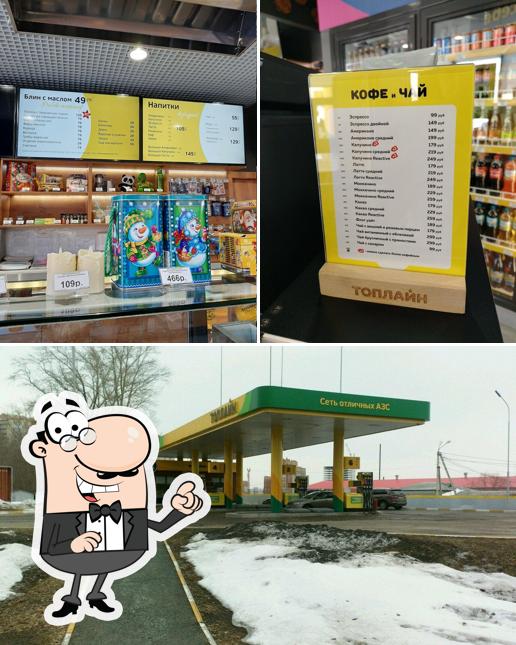 Люклер Авто