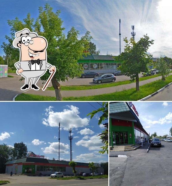 Пятёрочка