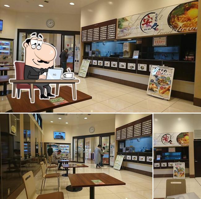 食事処 安々 三郷店