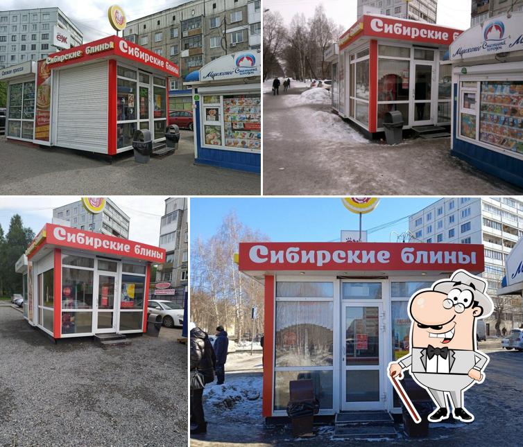 Сибирские блины