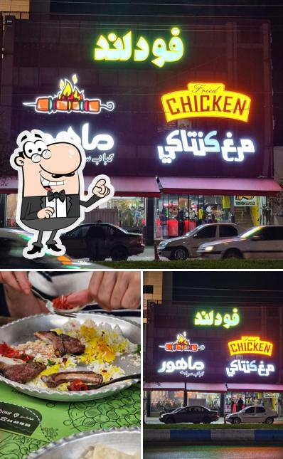 Food land