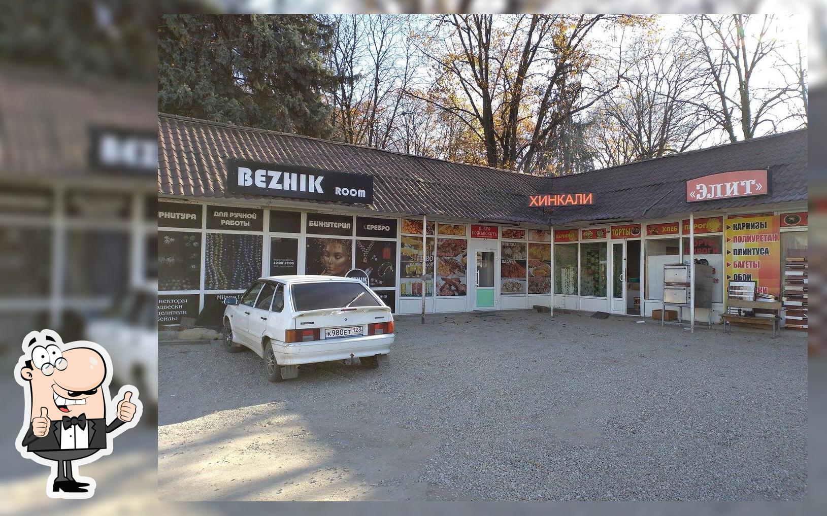 Снежинка
