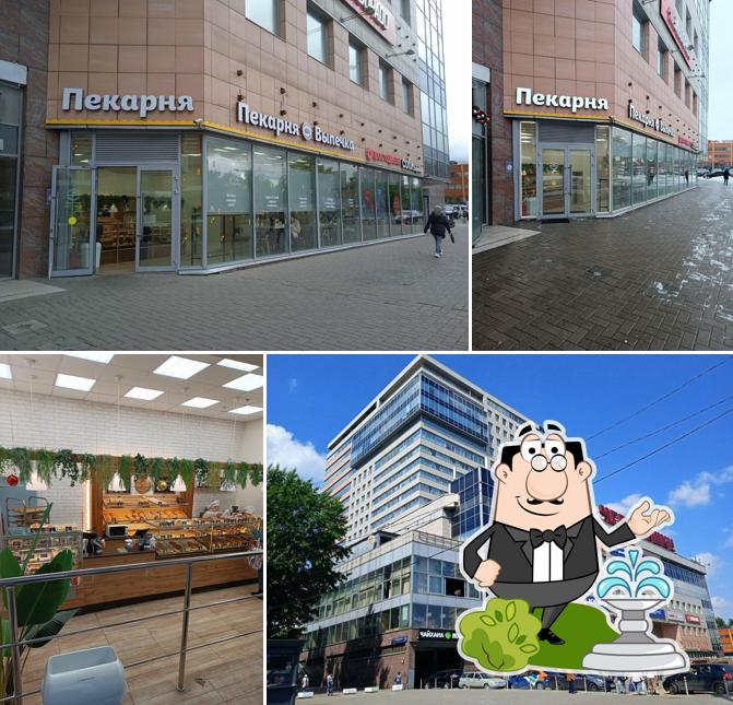 Пекарня