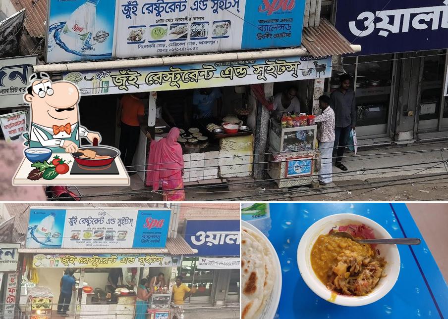 Jui Restaurent জুই রেস্টুরেন্ট