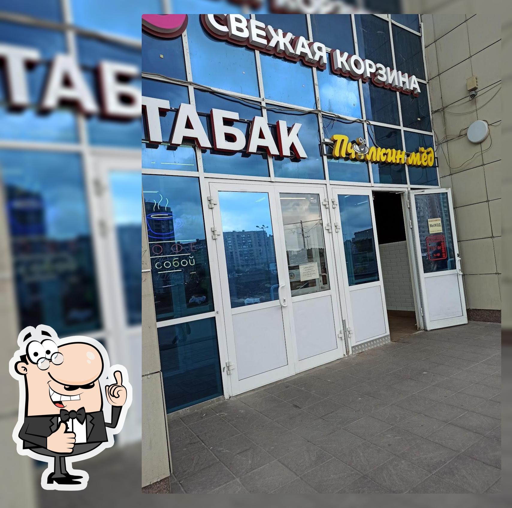 НАШ ХЛЕБ, сеть мини-пекарен