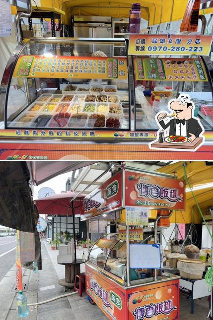傳香飯糰〈素食專賣〉-民雄文隆店