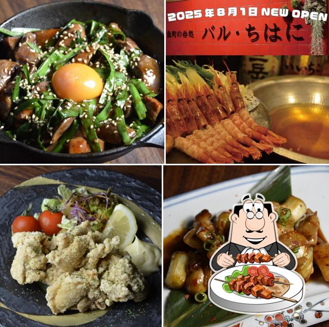 魚町の呑処バルちはに。