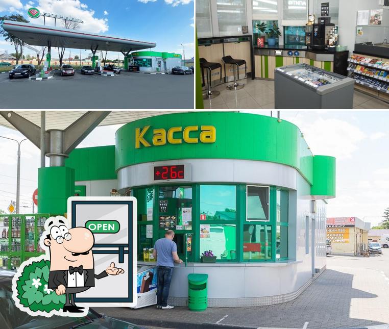 Белоруснефть
