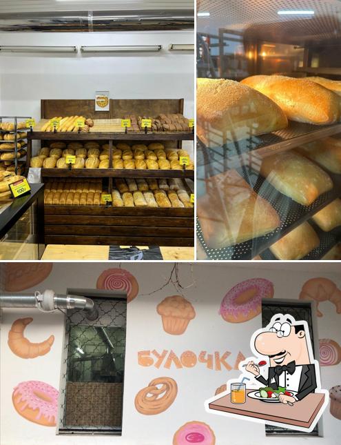 Булочка