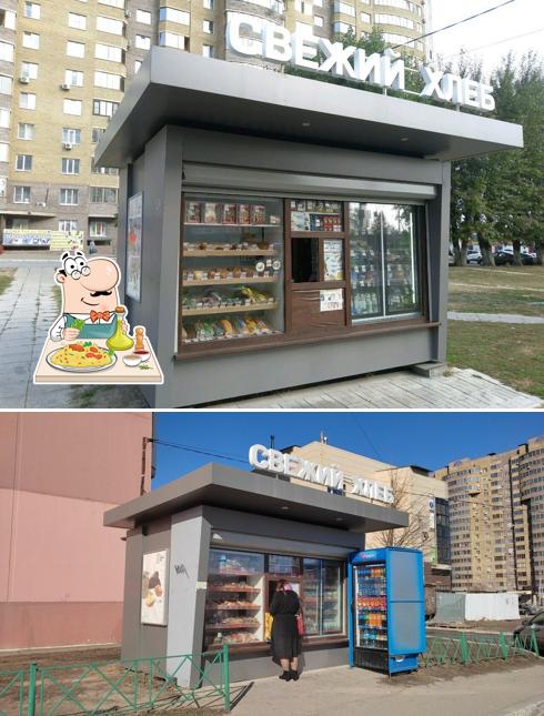 Булочная