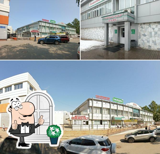 Гриль бар