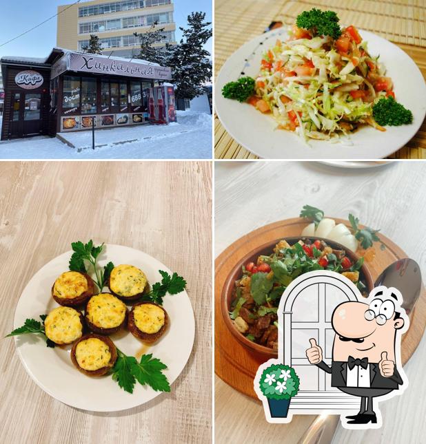 Хинкальная