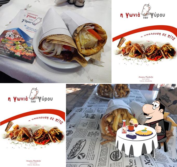 Gyro Corner
