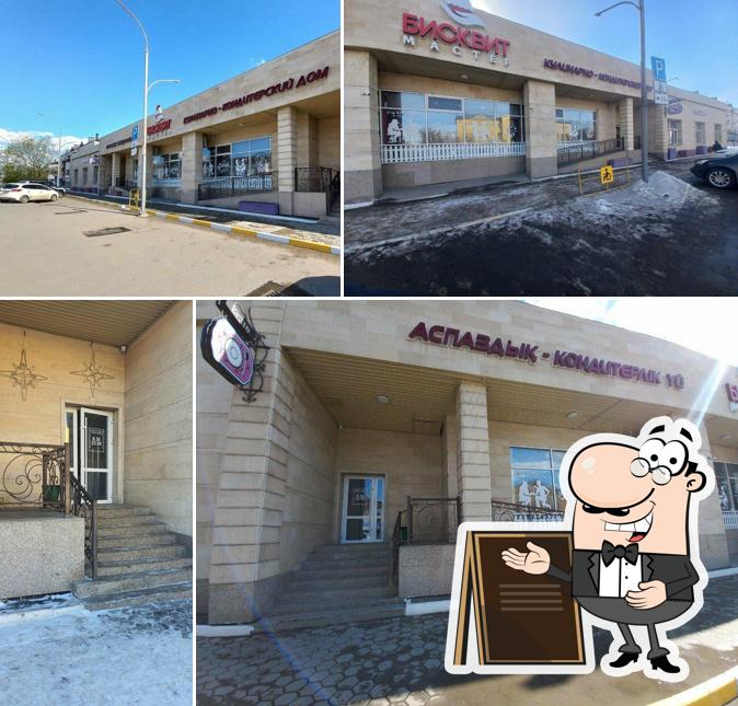 Бисквит