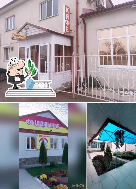 Мирэль