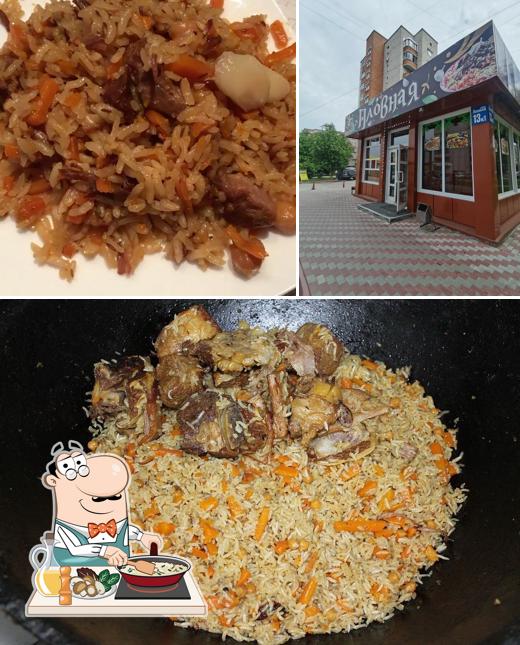 Пловная