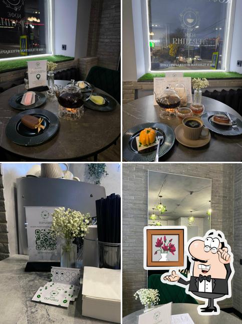 Кофе Терапия