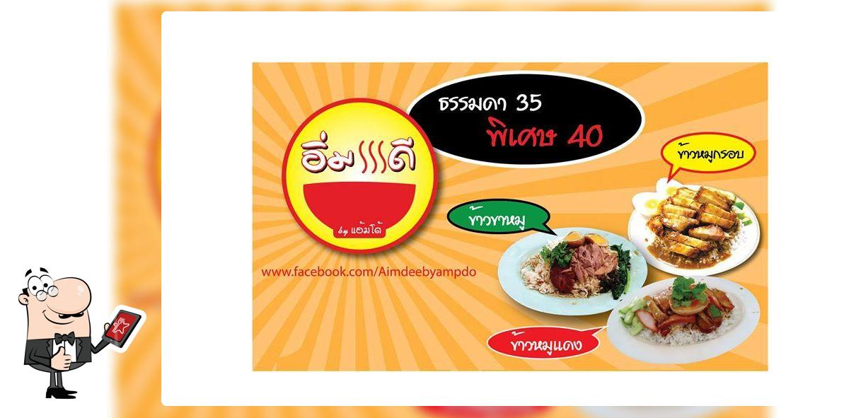 อิ่มดี Chiang Mai