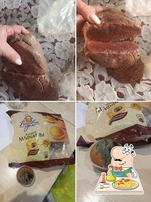 Мария-Ра