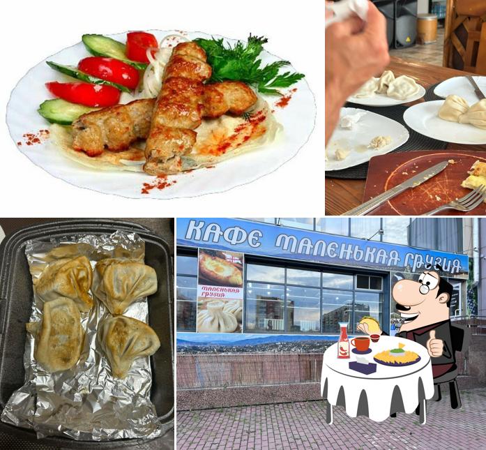 Маленькая Грузия