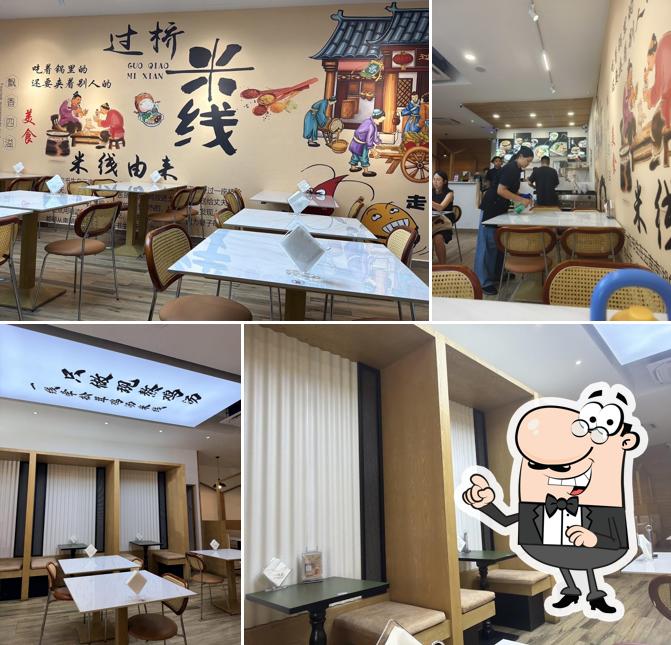 一线牵松茸鸡汤米线 One Noodle House