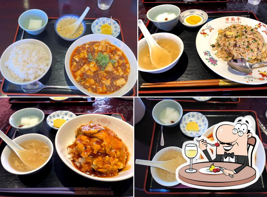 栄蘭亭中国料理本店