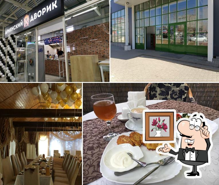 Армянский дворик