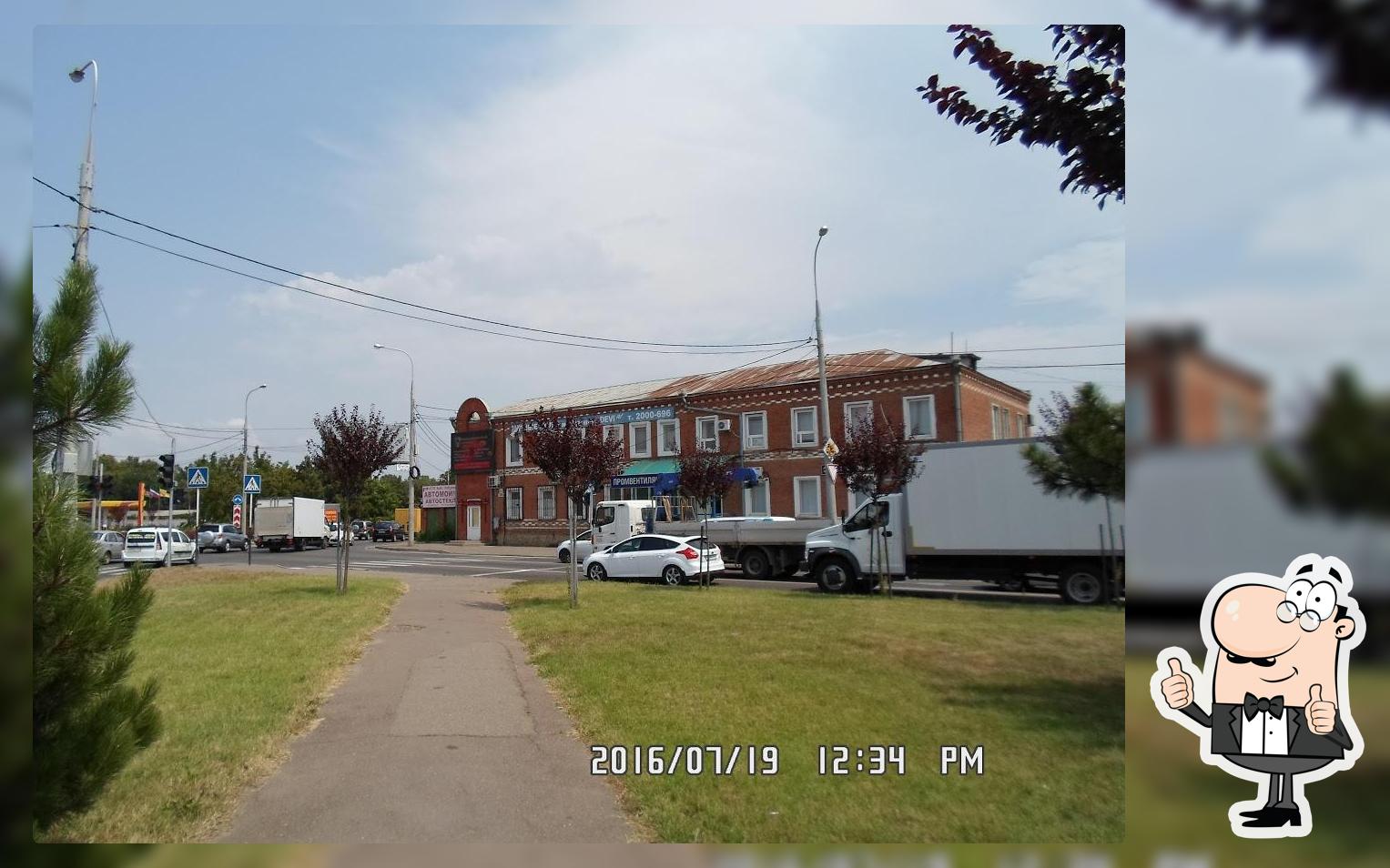 Посмотрите, как "Магазин Морепродуктов" выглядит снаружи