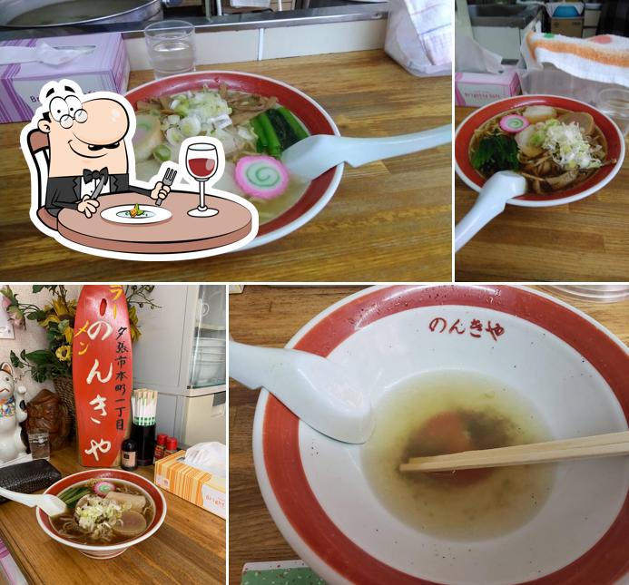 Nonkiya(ramen)