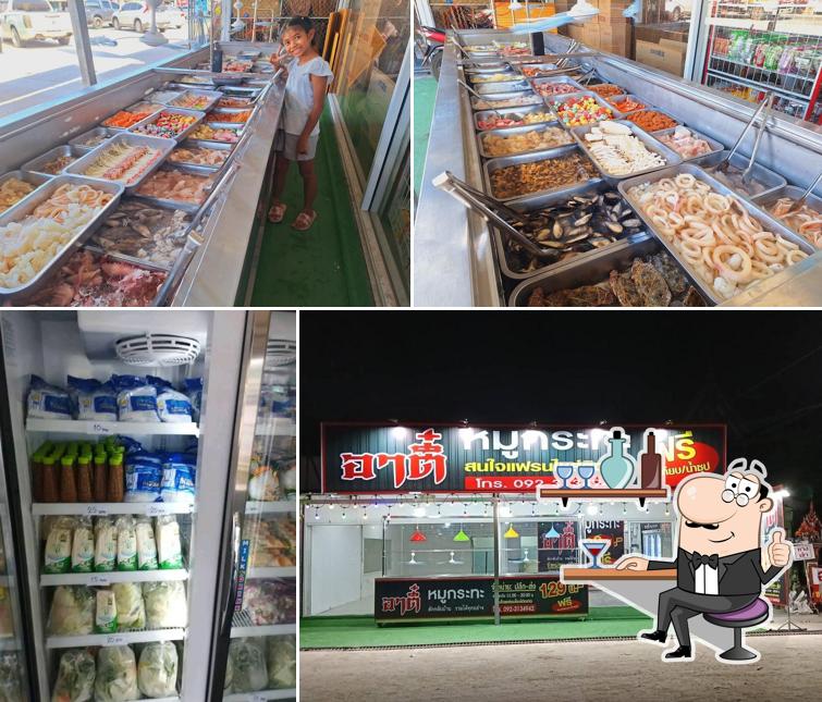 อาตี๋ หมูกระทะ สาขากันทรวิชัย