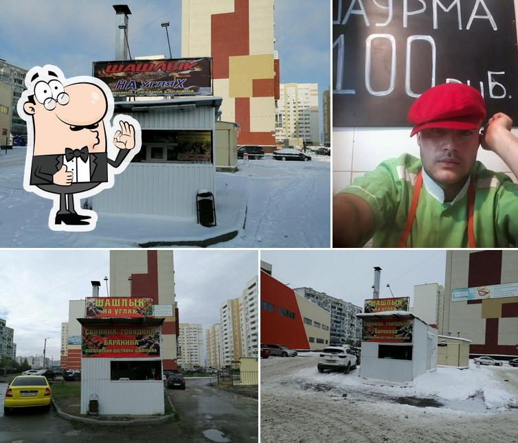 Шашлык у Мавлона