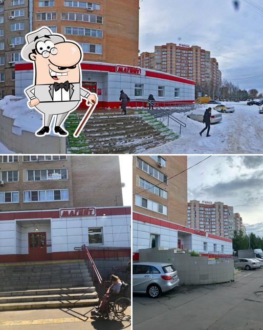 Магнит