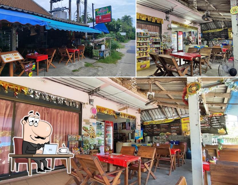 Euang Phochana