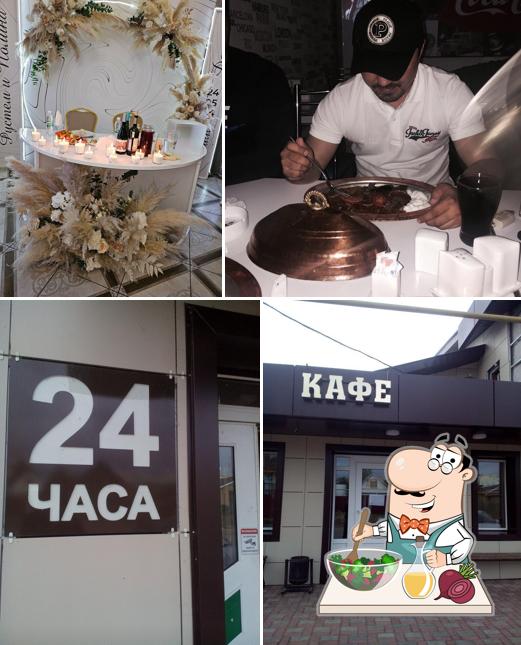 Искандар