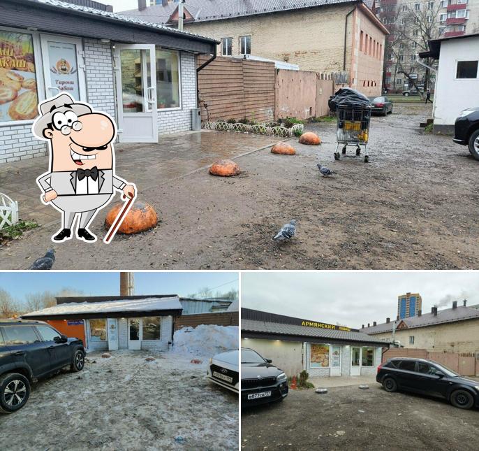Армянский лаваш