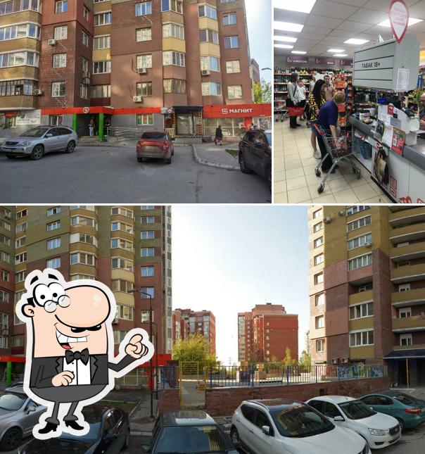 Магнит