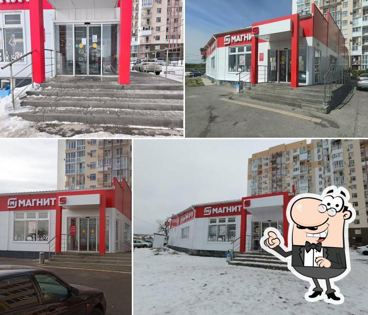Магнит
