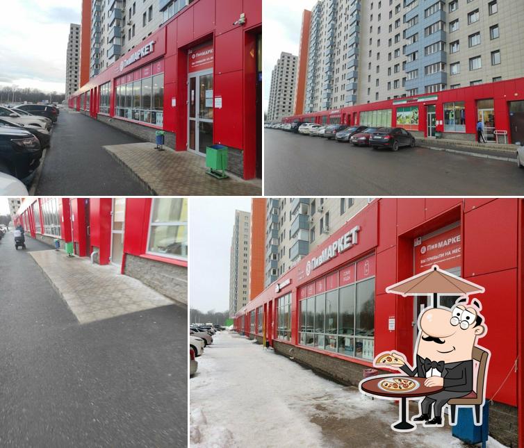 ПивМаркет