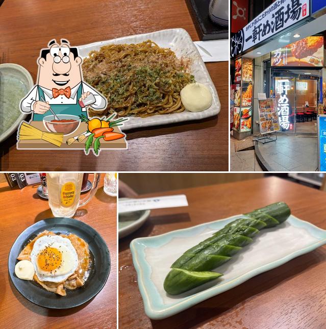 一軒め酒場 三鷹店