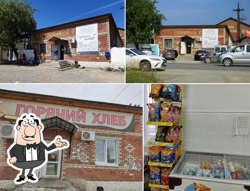 Горячий хлеб