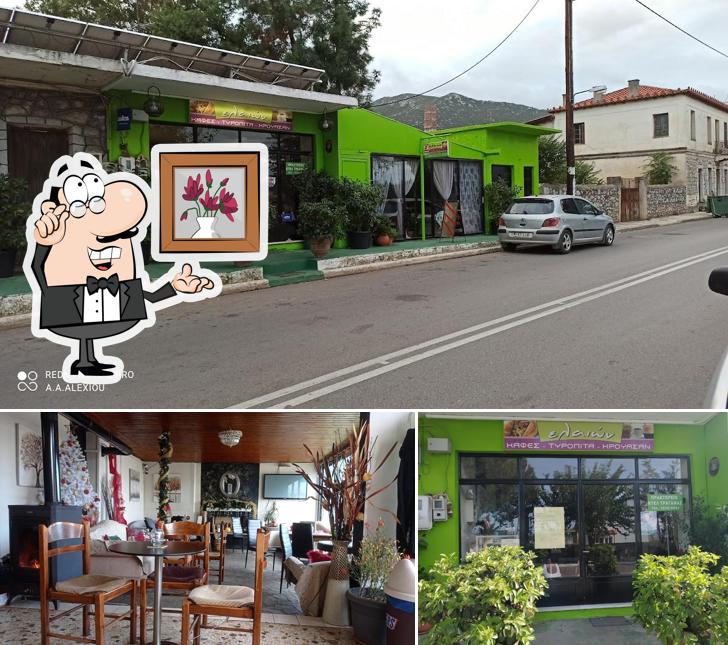 ΚΤΕΛ Τραγάνας Eleon Cafe