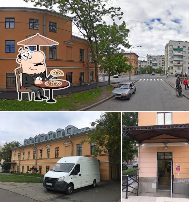 Пятёрочка