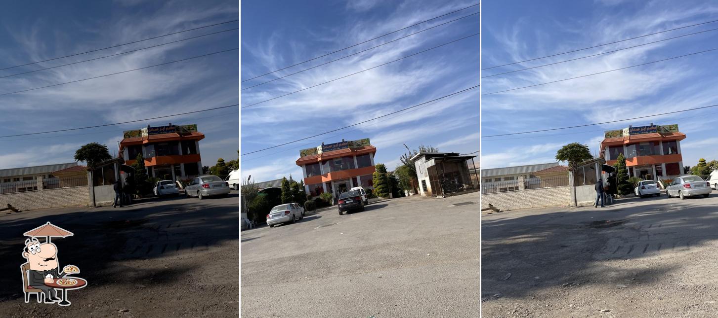 مطعم ابو حمدان