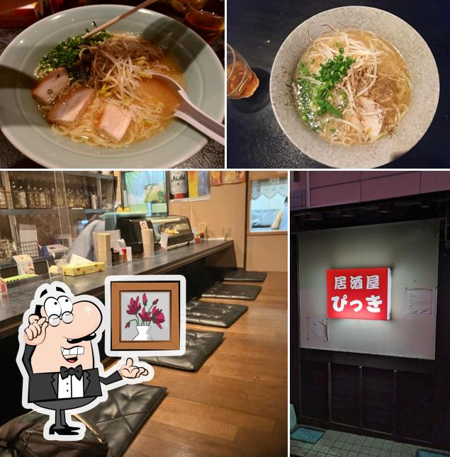 居酒屋 ぴっき